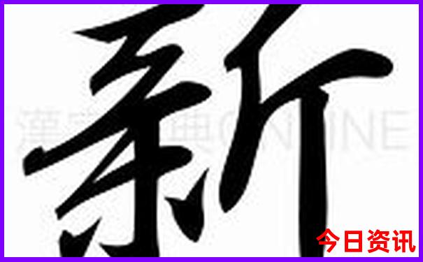 文莱旅游必去景点