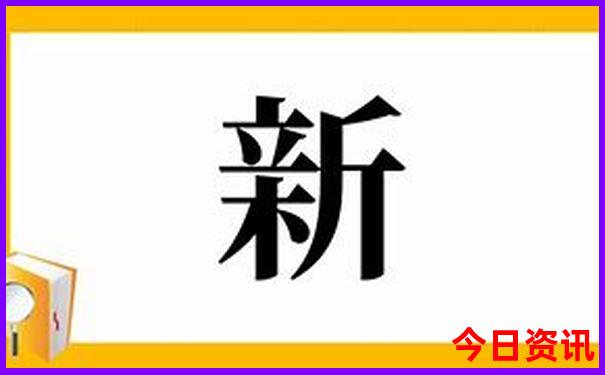 北京年轻人都去哪儿玩了